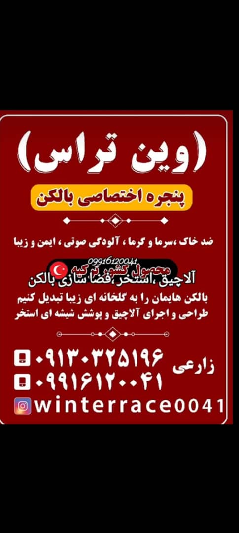 استفاده از مصالح با کیفیت