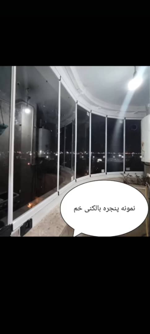 نصب پوشش‌های خاص